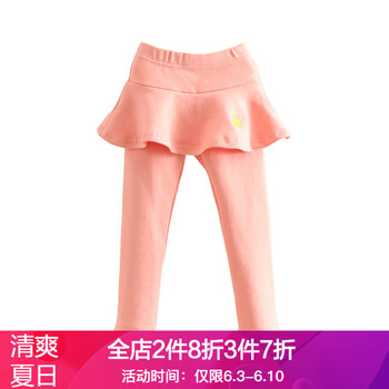 秋款裤裙