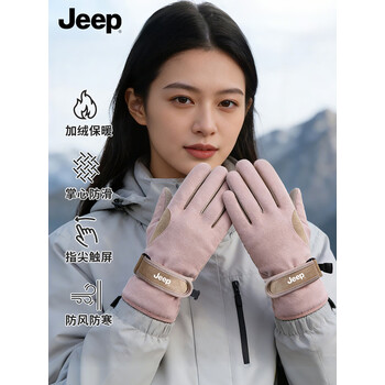 JEEP手套女冬季加绒保暖防风防寒触屏防滑骑行电动车女士手套 粉色