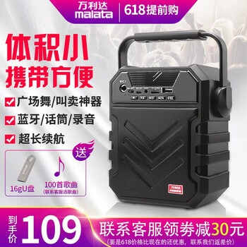 怎么样,支持,音响,音响,支持