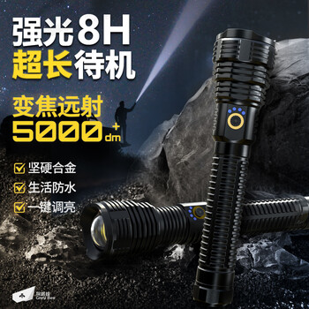 探路蜂铝合金P90手电筒强光爆亮远射大功率探照灯手提超长续航可变焦