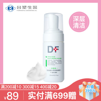 轻美肌（DF） 120