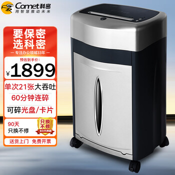 21张 60分钟