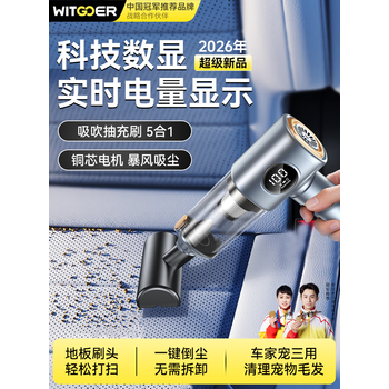 智国者车载吸尘器手持家用大功率超强吸力无线桌面车用小型两用床上沙发随手吸毛强力吸吹一体便携式迷你