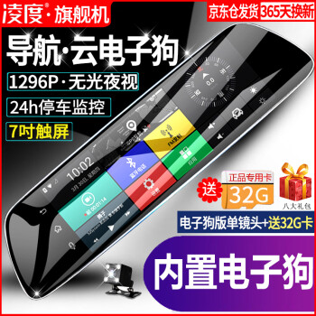 仪品,行车,仪品,记录,记录,行车,怎么样