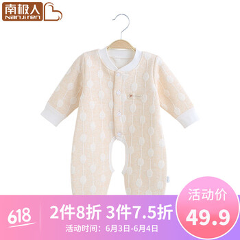 儿童连体衣秋装