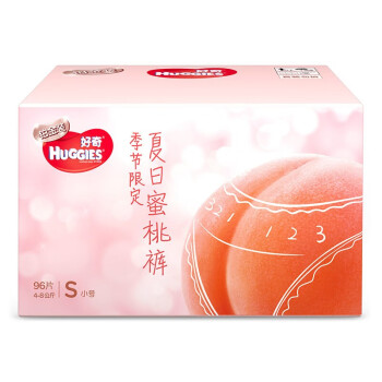 好奇（Huggies）婴儿尿裤日常纸尿裤100-149片