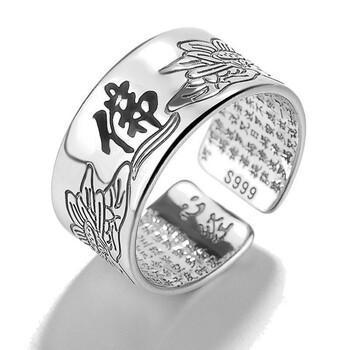 925银佛经戒