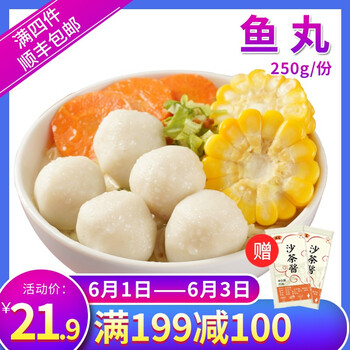 潮庭花枝丸哪款好 潮庭花枝丸怎么样好用吗 京东 潮庭花枝丸哪款好 潮庭花枝丸怎么样好用吗 京东
