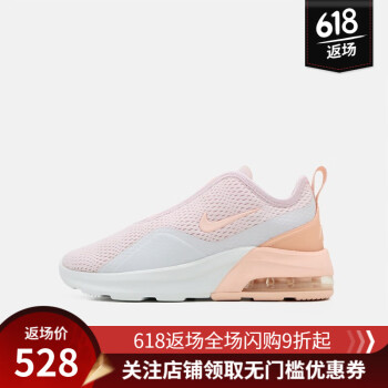 耐克（NIKE）跑步鞋AO0352-600 