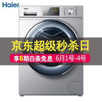 超大滚筒烘干机