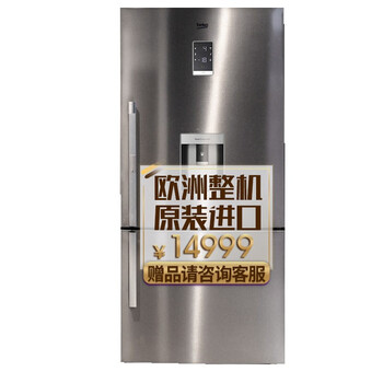 beko,不锈钢,beko,倍科,排名,倍科,不锈钢,冰箱,冰箱,排行榜,推荐