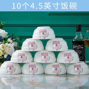 骨瓷大面碗