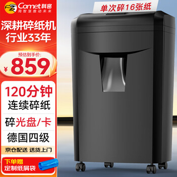 16张 35分钟