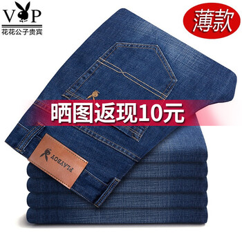 罗杰生 阔腿裤  男士牛仔裤