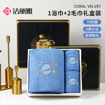 三件套盒