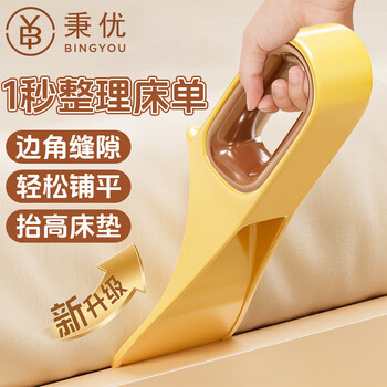 铺床单神器