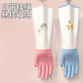 梦庭加绒手套38cm束口家务洗碗厨房耐用一体绒女加厚刷碗橡胶加长防水