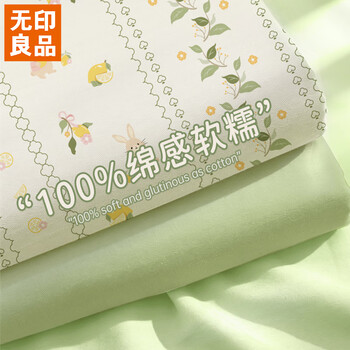 一次性四件套