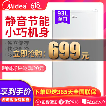 美的冰箱控温器