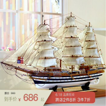帆船模型组装