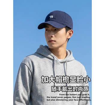 凝岸棒球帽男女同款春秋宽帽檐显脸小大头围鸭舌帽百搭软顶防晒帽子男