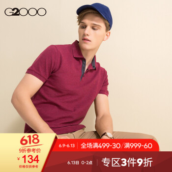 G2000 短袖 男士T恤 28/红色 
