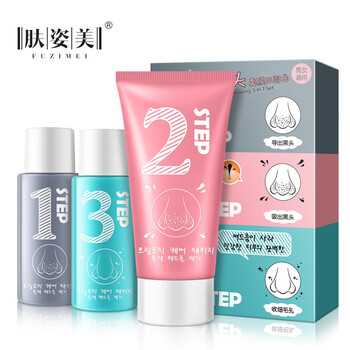 韩纪套装/礼盒控油平衡，细致毛孔，深层清洁