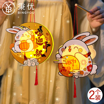 中秋快乐