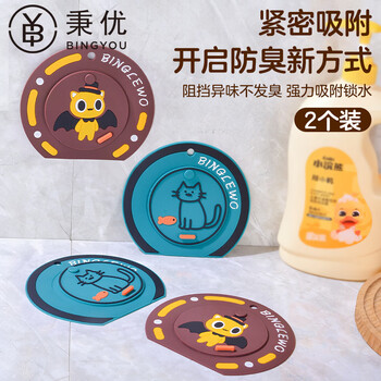 二合一地漏盖