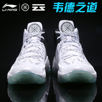 李宁（LI-NING）篮球鞋-1 黑/白 42