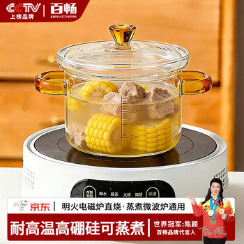  150ml【适合1-2个蛋、辅食】可蒸煮/微波