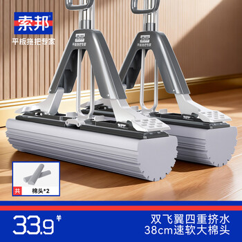 索邦胶棉拖把38cm2头家用一拖净免手洗2025懒人拖地神器吸水海绵拖布