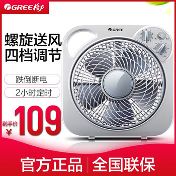 gree,台扇,gree,台扇,格力,遥控式,遥控式,格力,怎么样