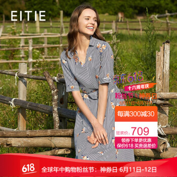 爱特爱（EITIE） 碎花 条纹，绑带 连衣裙