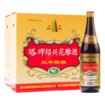 塔牌 绍兴黄酒 三年陈花雕酒600ml*12瓶整箱装 半干型 加饭酒 