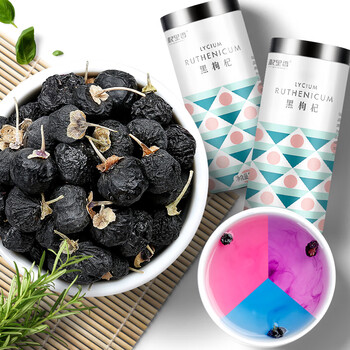 杞里香 黑枸杞 青海柴达木黑枸杞 黑枸杞子500g （250g x2瓶）
