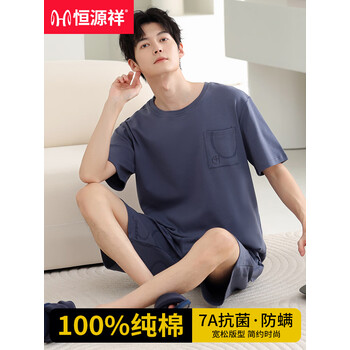 恒源祥纯棉男士睡衣男生春夏季薄款短袖短裤大码可外穿全棉家居服套装 75519 【7A级抗菌防螨】 XL 【建议130-160斤】