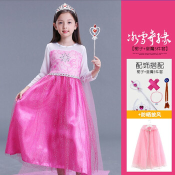 Elsa爱莎哪款好 Elsa爱莎怎么样好用吗 京东 Elsa爱莎哪款好 Elsa爱莎怎么样好用吗 京东