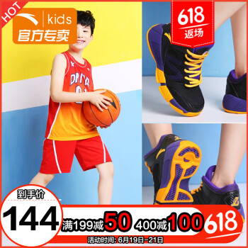 安踏（ANTA）篮球鞋(经典款)黑/湖人紫-4 38