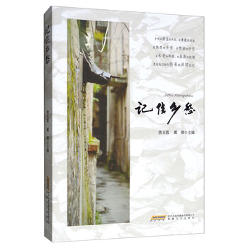 书评
