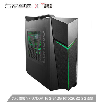 一代i7