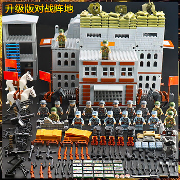 乐高教育积木二战军事堡垒废墟人仔拼装人偶士兵八路军德军男孩玩具