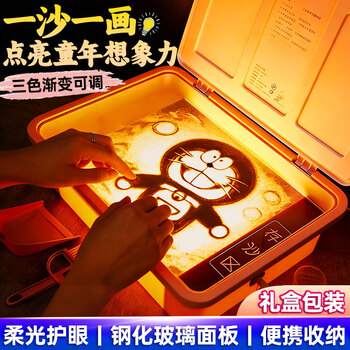 庄子然沙画箱diy手工创意绘画套装儿童艺术台彩砂沙学生玩具生日礼物 插电款丨莫兰迪-蓝【礼盒装+沙画视频】