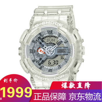 多功能正品电子表