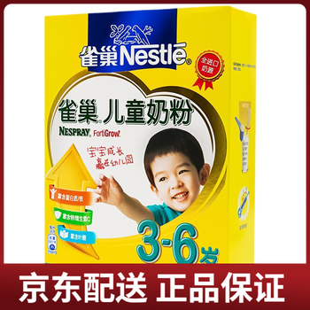 1岁箱