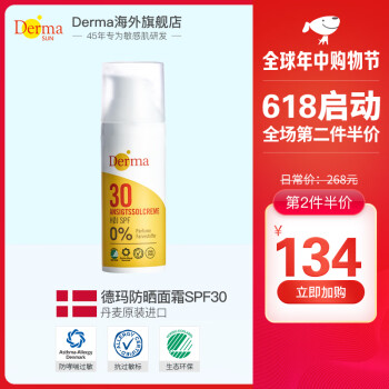 清爽防晒，让你的肌肤更水嫩