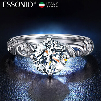 essonio戒指925银