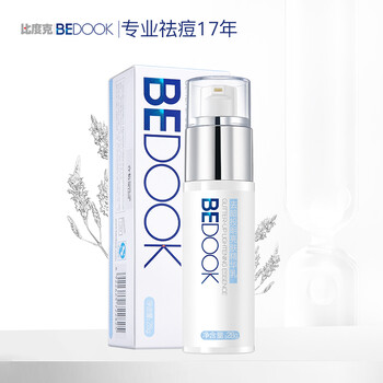 怎么样,提拉,提拉,精华,精华