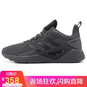 阿迪达斯（adidas）跑步鞋F36263 