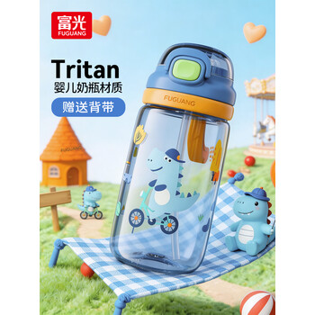 富光儿童tritan塑料杯夏季小学生男女便携耐摔吸管杯户外大容量水杯子